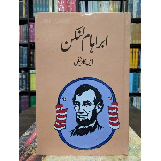 Abraham Lincon By Dale Carnegie - ابراہام لنکن Abraham Lincon By Dale Carnegie - ابراہام لنکن