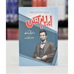 Abraham Lincon - ابراہام لنکن Abraham Lincon - ابراہام لنکن