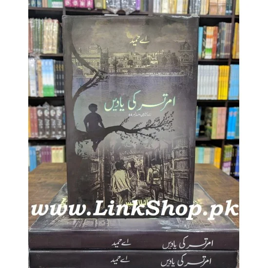 Amritsar Ki Yaadein - امرتسر کی یادیں Amritsar Ki Yaadein - امرتسر کی یادیں