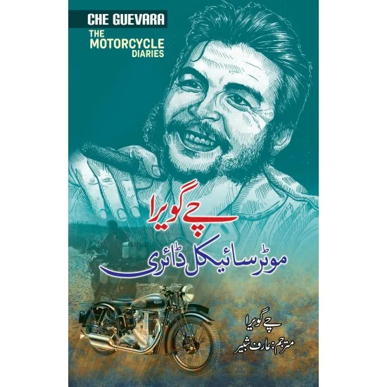 Che Guevara Motercycle Diary - چی گویرا کی موٹر سائیکل ڈائری Che Guevara Motercycle Diary - چی گویرا کی موٹر سائیکل ڈائری