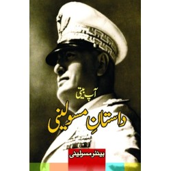 Dastan e Mussolini - داستان مسولینی