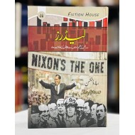 Learders (Urdu Translation) - لیڈرز