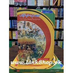 1857 Ki Dastan e Khonchgan 1857 Ki Dastan e Khonchgan