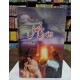 Aleem Ul Haq Haqi Set of 4 Novels