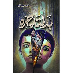 Badalta Chehra - بدلتا چہرہ Badalta Chehra - بدلتا چہرہ