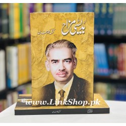 Badesi Mazah - بدیسی مزاح Badesi Mazah - بدیسی مزاح