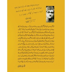 Bar e Khatir - بار خاطر Bar e Khatir - بار خاطر