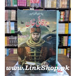 Burqai Khan - برقائی خان Burqai Khan - برقائی خان
