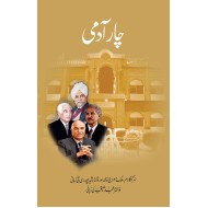 Char Admi - چار آدمی