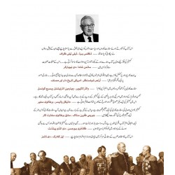 Diplomacy - Urdu Translation - ڈپلومیسی Diplomacy - Urdu Translation - ڈپلومیسی