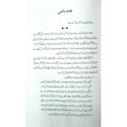 Dracula - ڈراکیولا Dracula - ڈراکیولا