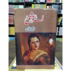 Eay Ishq - اے عشق Eay Ishq - اے عشق