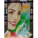 Imran Series - Set 2 (4 Novels) - Mazhar Kaleem MA
