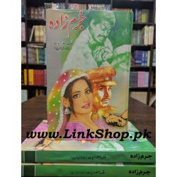 Jurm Zada - جرم زادہ Jurm Zada - جرم زادہ