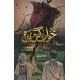 Khawab Ghazeda - خواب گزیدہ