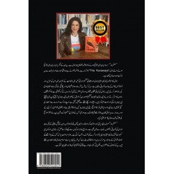 Mafror - مفرور Mafror - مفرور