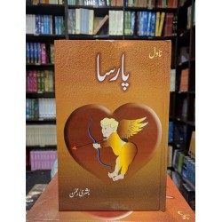 Parsa - پارسا Parsa - پارسا