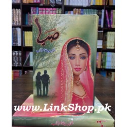 Saba - صبا Saba - صبا