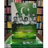 Sabz o Safaid Hilali Parcham Kay Muhafiz Wa Shudha - سبز و سفید ہلالی پرچم کے محافظ و شہداء