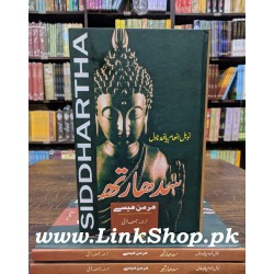 Siddhartha (Urdu Translation) - Translated By Asif Farkhi - سدھارتھ Siddhartha (Urdu Translation) - Translated By Asif Farkhi - سدھارتھ