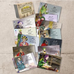The Great Muslim Scientists Series (12 Books Box Set) The Great Muslim Scientists Series (12 Books Box Set)