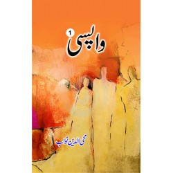 Wapsi By Mohiuddin Nawab - واپسی