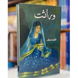 Warasat - وراثت Warasat - وراثت