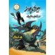 Harry Potter Aur Sholon Ka Piyala - Harry Potter Part 4 (Urdu Translation) - ہیری پوٹر اور شعلوں کا پیالہ Harry Potter Aur Sholon Ka Piyala - Harry Potter Part 4 (Urdu Translation) - ہیری پوٹر اور شعلوں کا پیالہ