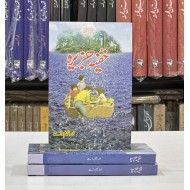 Khofia Jazeera - خفیہ جزیرہ