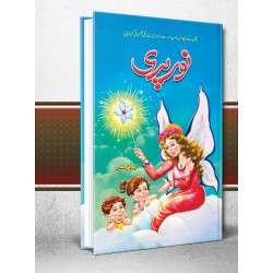 Noor Pari - نور پری Noor Pari - نور پری