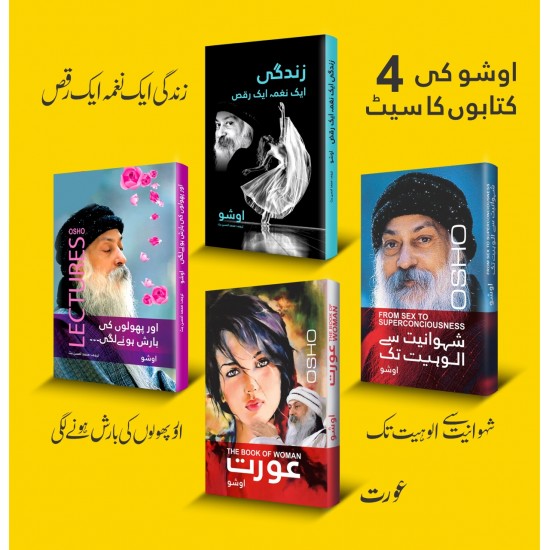 Osho 4 Books Set