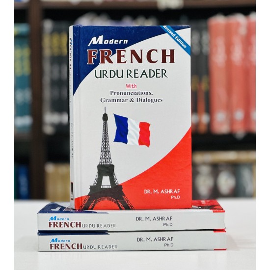 French Urdu Reader With Pronunciation And Grammar & Dialogues - French Sikhain - فرنچ سیکھیں