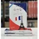 French Urdu Reader With Pronunciation And Grammar & Dialogues - French Sikhain - فرنچ سیکھیں French Urdu Reader With Pronunciation And Grammar & Dialogues - French Sikhain - فرنچ سیکھیں