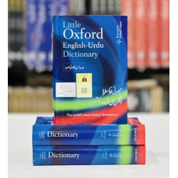 Little Oxford English Urdu Dictionary - چھوٹی اوکسفرڈ انگریزی اردو ڈکشنری