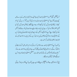 Masnoi Zahanat - مصنوعی ذہانت Masnoi Zahanat - مصنوعی ذہانت