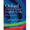 Oxford Elementary Learner's English - Urdu Dictionary