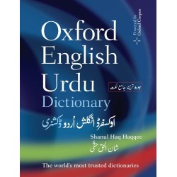 Oxford English Urdu Dictionary