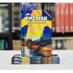 Swedish Urdu Reader With Pronunciation And Grammar & Dialogues - Swedish Sikhain - سویڈش سیکھیں