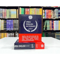 Urdu English Dictionary