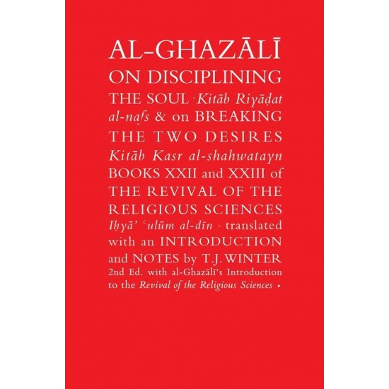 Al Ghazali On Disciplining The Soul: Breaking The Two Desires