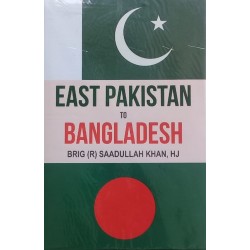 East Pakistan To Bangladesh East Pakistan To Bangladesh