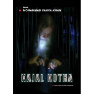 Kajal Kotha (English Version)