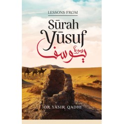 Lessons From Surah Yusuf