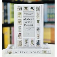 Medicine Of The Prophet (PBUH) ﷺ
