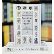 Medicine Of The Prophet (PBUH) ﷺ