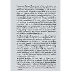 Sorrows of Sarasvati (English Translation of Bahaw Novel) - The Lost River