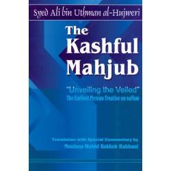 The Kashful Mahjub - English Version