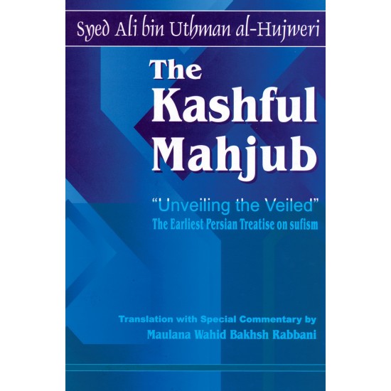 The Kashful Mahjub - English Version