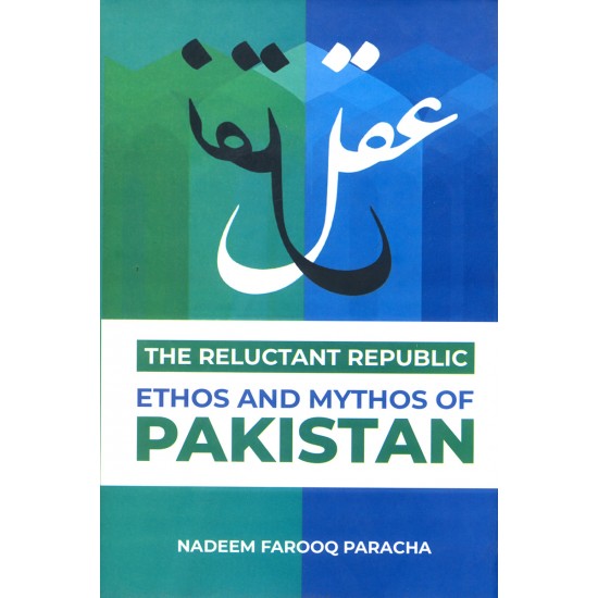 The Reluctant Republic Ethos And Mythos Of Pakistan