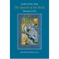The Speech Of The Birds - Mantiq Ut Tayr (English Edition)